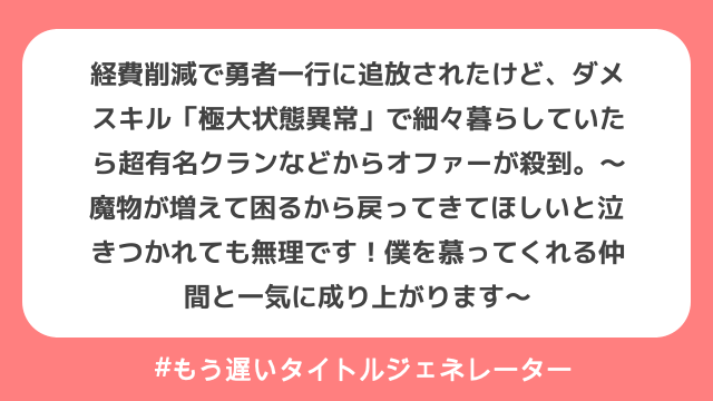生成結果