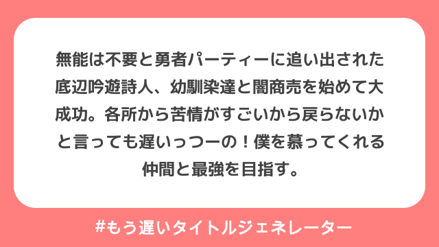 生成結果