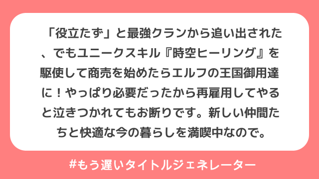 生成結果
