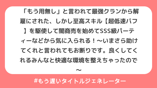 生成結果
