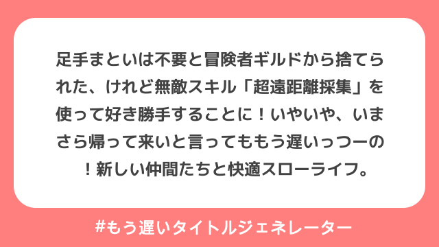生成結果