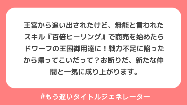 生成結果