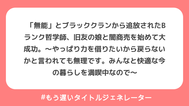 生成結果