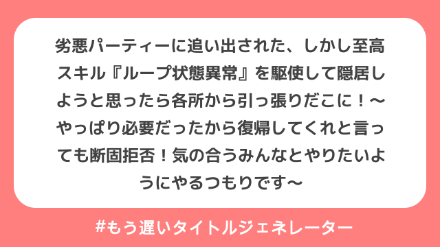 生成結果
